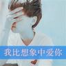 克拉恋人